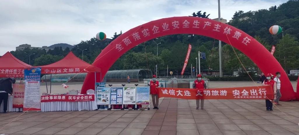 大连中小担保